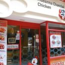 무봤나 촌닭 이미지