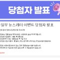 이엔엠커뮤니케이션 이미지