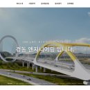 경동건설엔지니어링 이미지