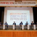 안성시의회 이미지