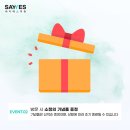 예스성형외과의원 이미지