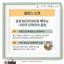 클래스인테리어 이미지
