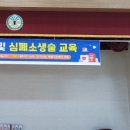 포항대흥초등학교 이미지