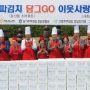 뽑Go 뽑Go 이미지