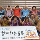 진성골경로당 이미지