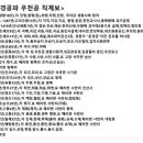 경백 이미지