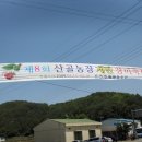 산청 산골농장 장미축제...!! 이미지