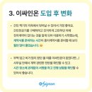 이매니지먼트 이미지