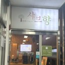 장기동 이미지