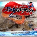 해물박사 이미지