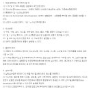 (주)그린약품 이미지