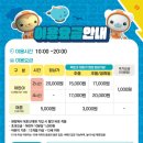 옥토넛키즈카페 춘천점 이미지