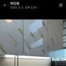오케이건축인테리어 이미지