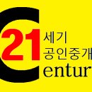 오세영공인중개사사무소 이미지