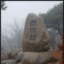 양산천변 이미지