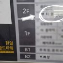 [인천서구피부관리] 뷰티플렉스 루원시티점 복부관리 후기: 고집 센 뱃살과 이별하기!