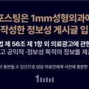 일미리성형외과의원 이미지