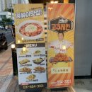 노랑통닭 안성공도점 네이버블로그