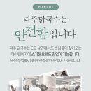 대중국수