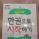 블랙라벨영수학원