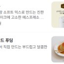 caffe T(카페 티) 이미지