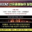 선하회마을 이미지