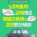 세무법인우리들 이미지