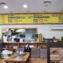 양구재래식손두부 이미지