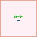 완도컴퓨터 이미지