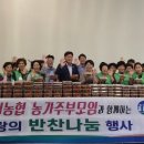 삼기농협 이미지