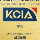 삼성복집 이미지