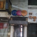로얄게임장 이미지