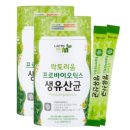 뉴팜프로바이오틱스