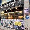 기꾸초밥구리역점 | 구리역 초밥 맛집 "기꾸초밥 구리역점" – 생활의 달인도 인정한 인생 초밥!