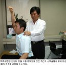 동양척추교정원 이미지