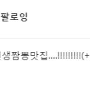 성환서울의원 이미지