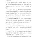 마이웨이스탁 이미지