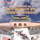 아리랑활력무 | 한한국 세계평화작가 광화문 특별공연 : 한글날 100주년 기념 아리랑활력무 콜라보 현장
