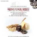 헤븐리푸드 이미지