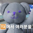 (주)투어락네트워크