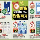 그라토헤어