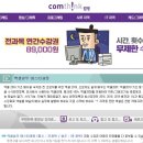 쉽게 배우는 Excel 2010 이미지