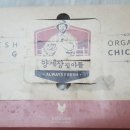양계장닭집 이미지