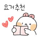감바레우쿠짱