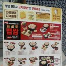 원할머니보쌈족발구리수택