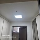 일등전기조명 - 홍성군 조양로247번길 14 | 원주 아파트 조명교체 패키지 ,인터넷최저가 led 방등 거실등 힘펠 환풍기 설치 후기