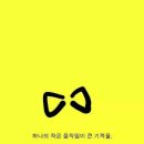 한명 이미지