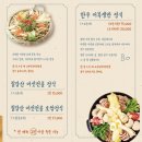 농부보쌈 이미지
