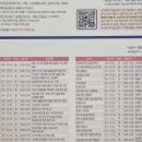 라탄 공예(야) 이미지