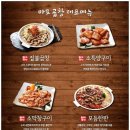 신신곱창 - 수원시 권선구 권중로56번길 26-4 | 신신곱창